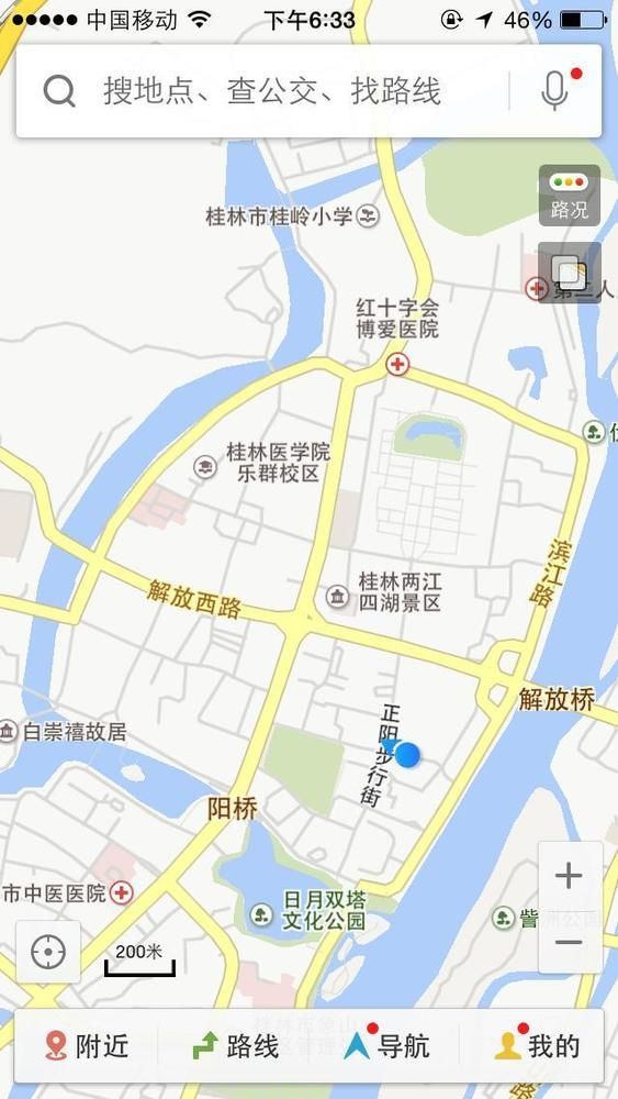 ホテル Wing Guilin- Pedestrian Street